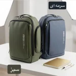 کوله فول آپشن - کد 9371 - تصویر 7