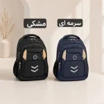 کوله مدرسه ای - کد 9413 - تصویر 4