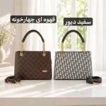 کیف زنانه - کد 4760 - تصویر 6