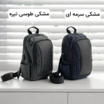 بادی بگ مردانه کد 7210 - تصویر 5