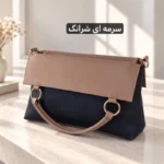 کیف زنانه - کد 5765 - تصویر 7