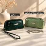 کیف زنانه پاسپورتی - کد 4784 - تصویر 6