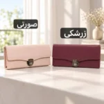 کیف پول - کد 4772 - تصویر 5