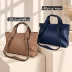کیف زنانه - کد 5769 - تصویر 8