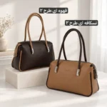 کیف زنانه - کد 4787 - تصویر 6